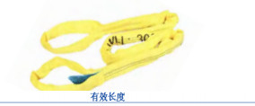 ناعمة / متطاطية صفراء البوليستر حلقة حبل مناسبة لدرجة الحرارة -40C-100C