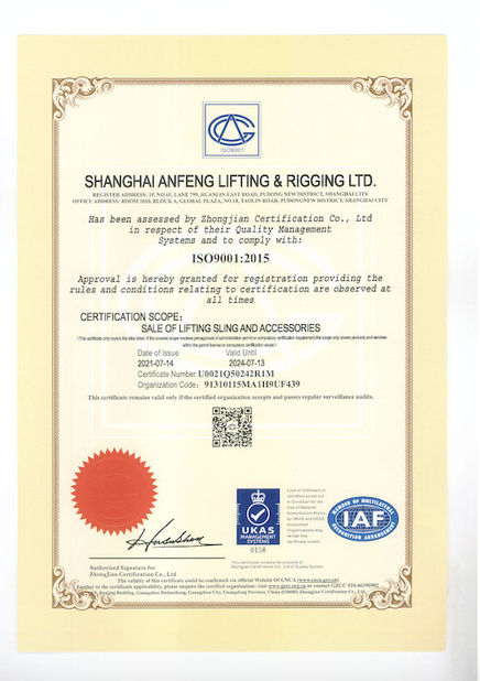 الصين Shanghai Anfeng Lifting &amp; Rigging LTD. الشهادات